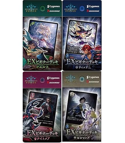 Shadowverse EVOLVE スペシャルスターターセット